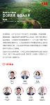 探索行業前沿解決方案...